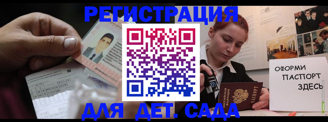 временная регистрация гарантия в Нижних Сергах