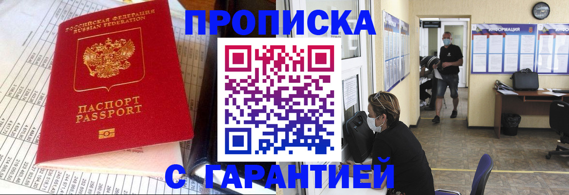 регистрация для дет. сада в Нижних Сергах