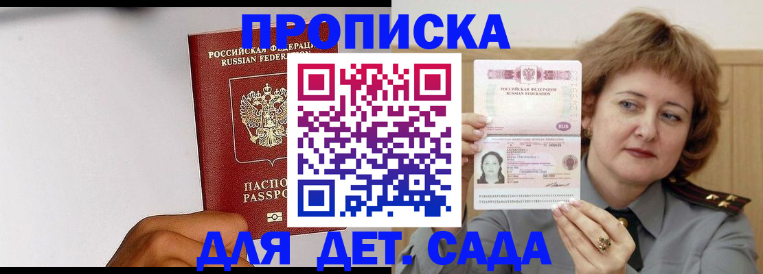 миграционный учет в Нижних Сергах