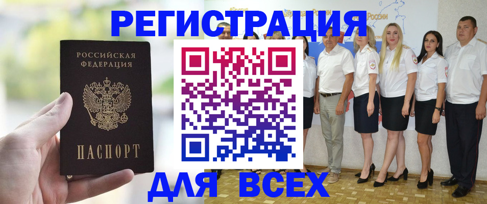 где прописаться в Нижних Сергах