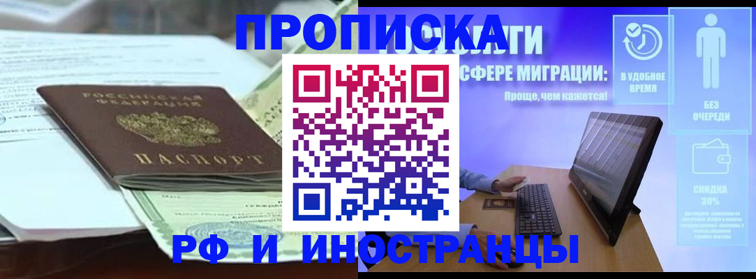регистрация для дет. сада в Нижних Сергах