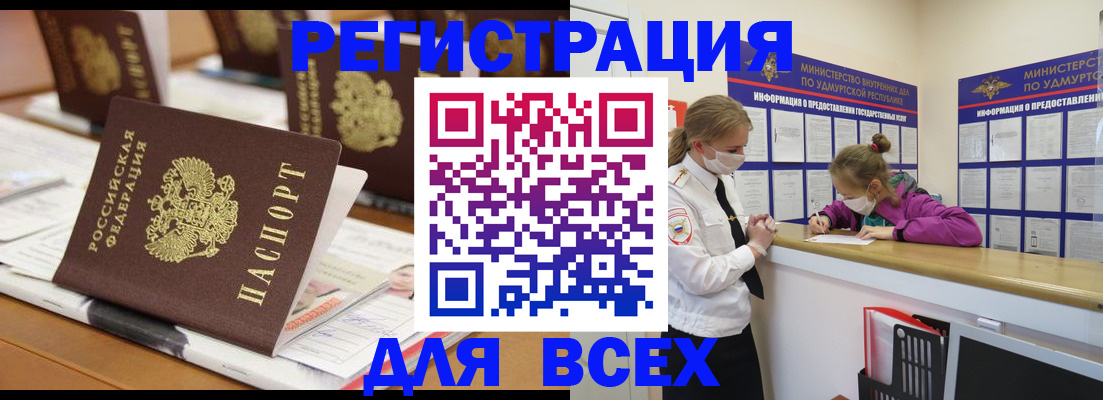 прописка в квартире в Нижних Сергах